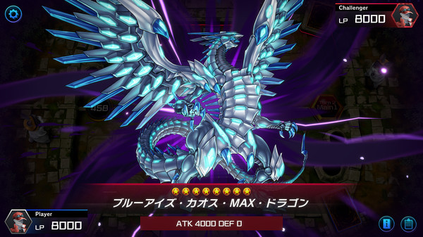 Yu-Gi-Oh! Master Duel スクリーンショット