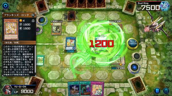 Yu-Gi-Oh! Master Duel 枚のスクリーンショット 1