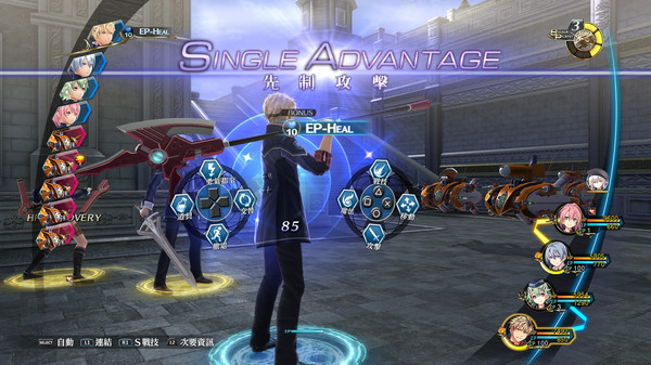 The Legend of Heroes: Sen no Kiseki III