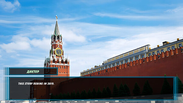 Durka Simulator: скриншот 1
