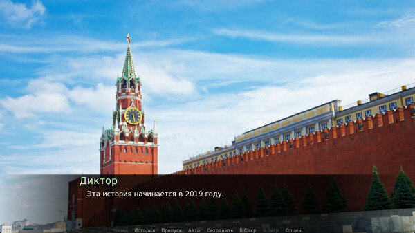 Durka Simulator screenshot 1