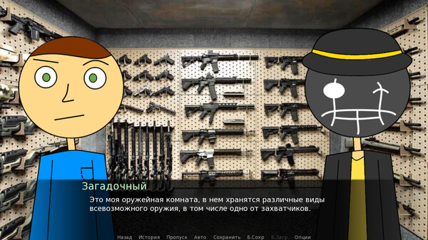 Durka Simulator screenshot 5