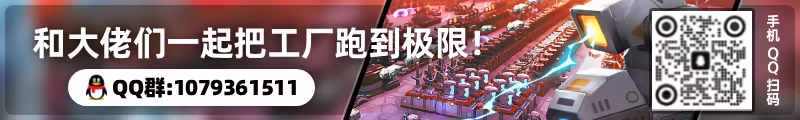 图片[2]-智械工厂/Desynced v1.0.17817|策略模拟|容量2.9GB|官方中文版-星游乐园
