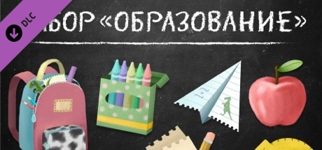 Купить Movavi Slideshow Maker 8 Effects. Education Set