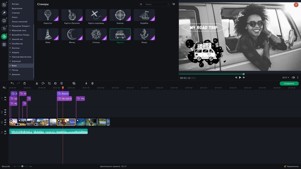 Screenshot z Movavi Slideshow Maker 8 - Travel Set Screenshot z Movavi Slideshow Maker 8 - Travel Set