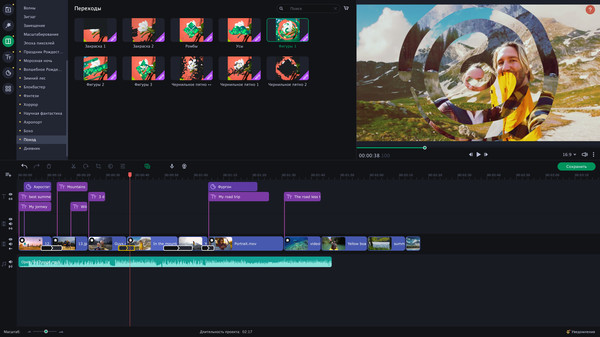 Screenshot z Movavi Slideshow Maker 8 - Travel Set Screenshot z Movavi Slideshow Maker 8 - Travel Set