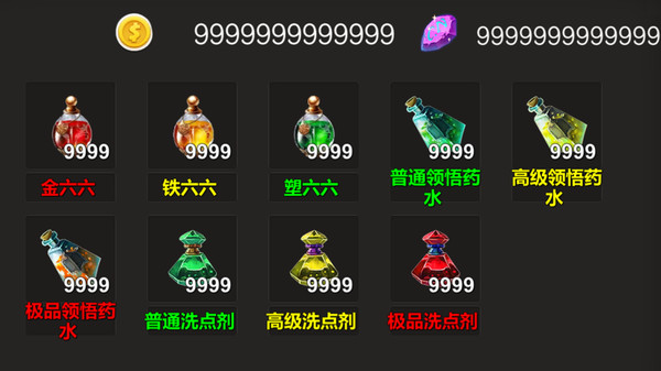 Screenshot z 破解版割草塔防Cracked Cruel TD