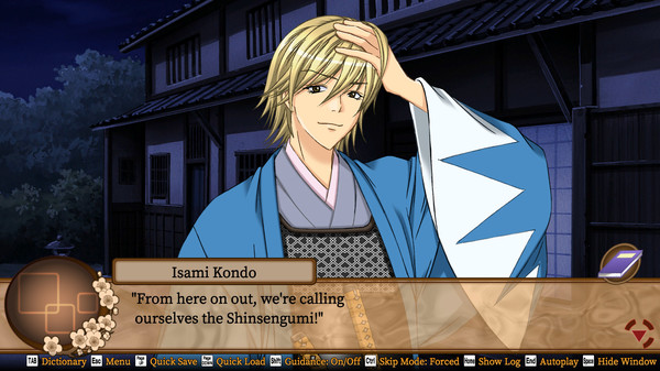 Bakumatsu Renka SHINSENGUMI screenshot 5