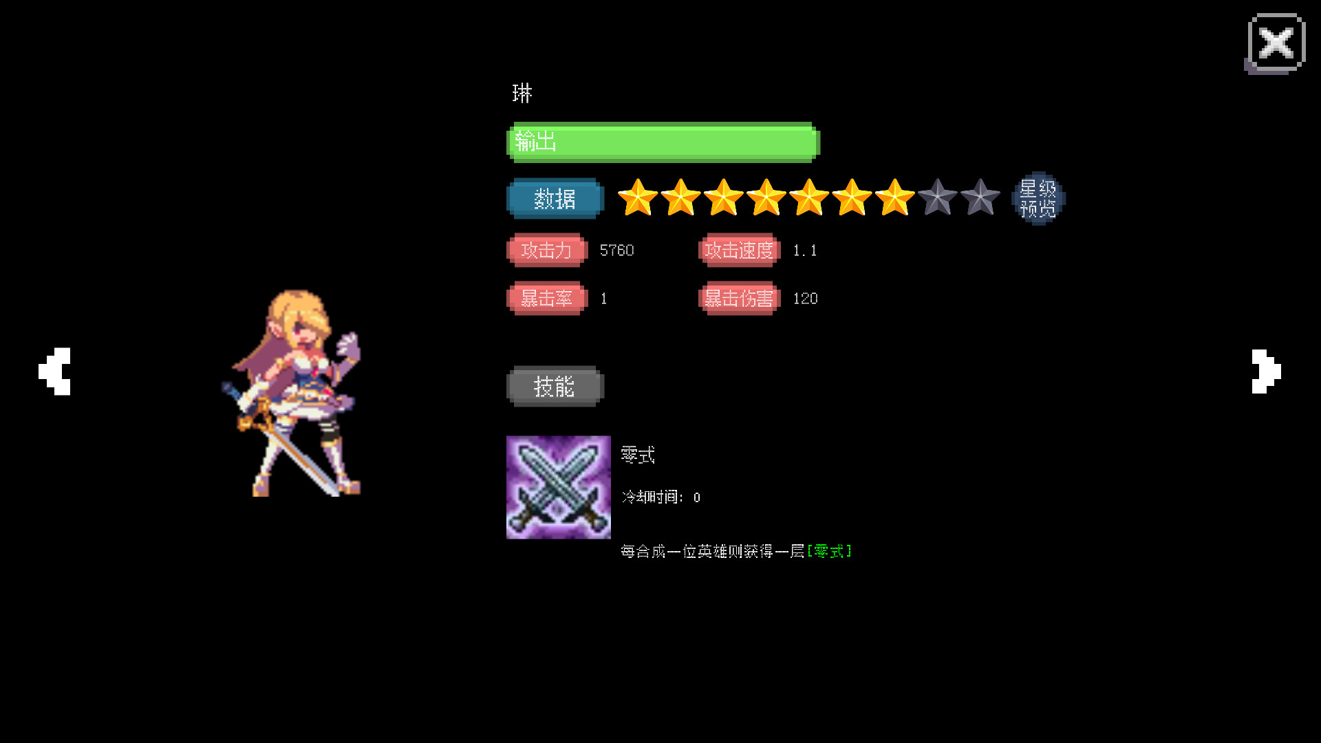 #6. 召唤与合体 (Steam) 由: Philosophy♂