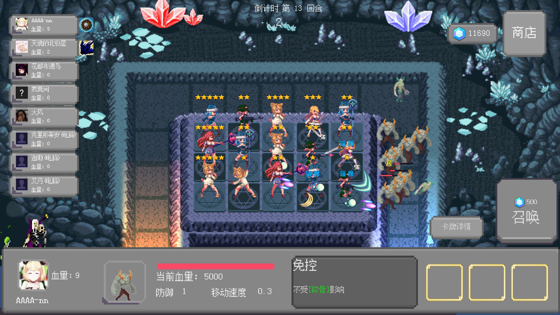 #3. 召唤与合体 (Steam) 由: Philosophy♂