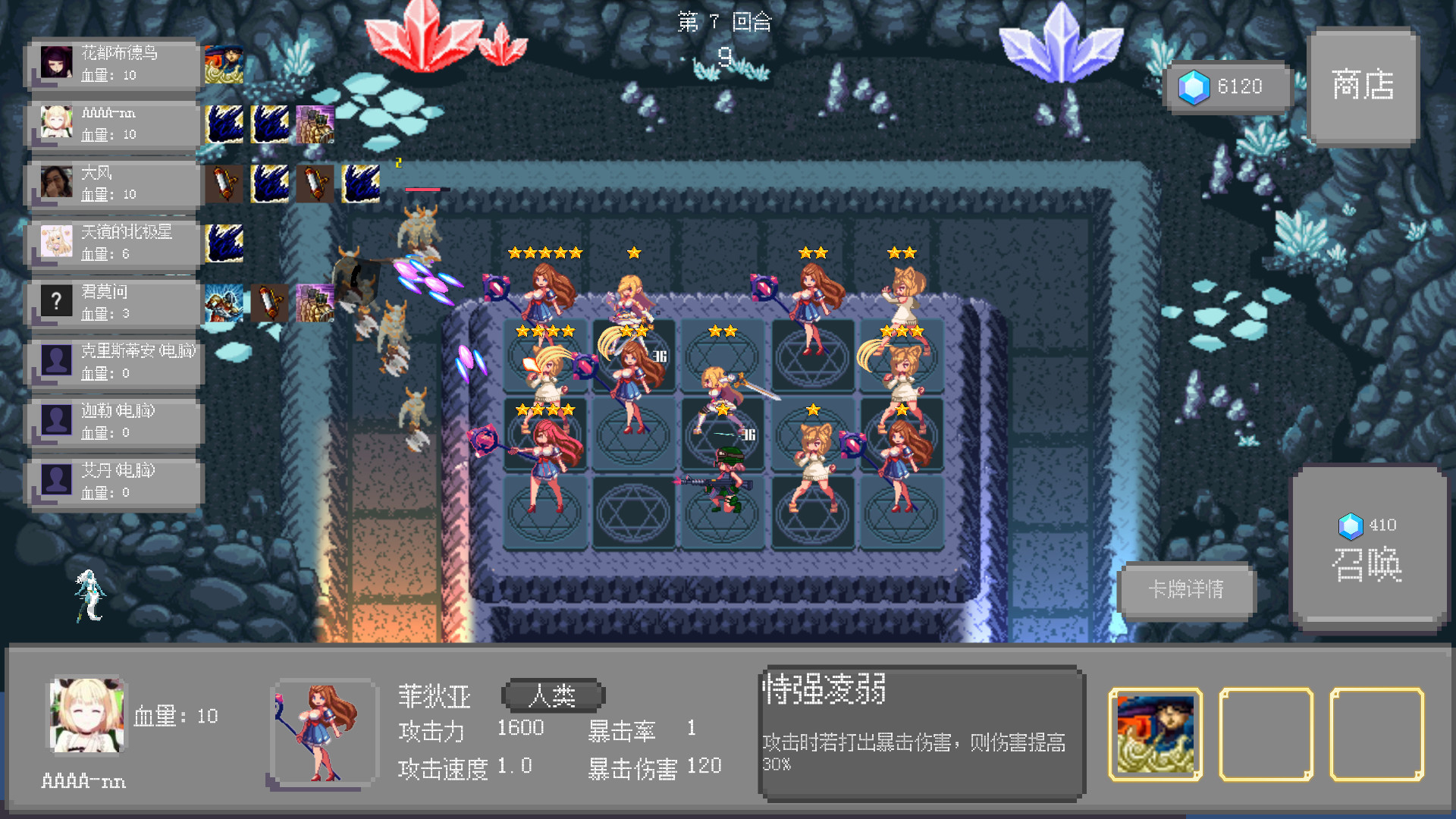 #4. 召唤与合体 (Steam) 由: Philosophy♂