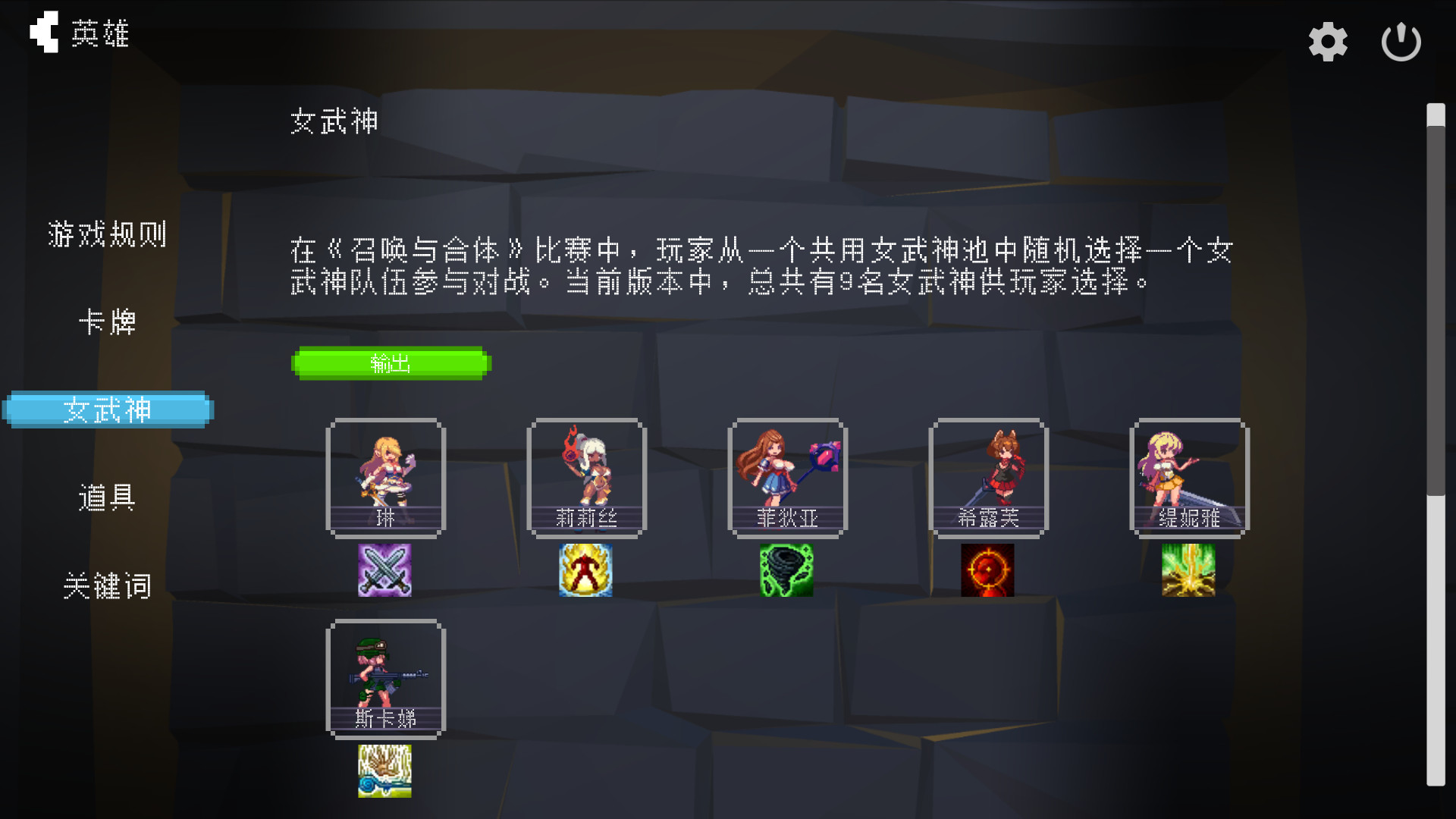 #2. 召唤与合体 (Steam) 由: Philosophy♂