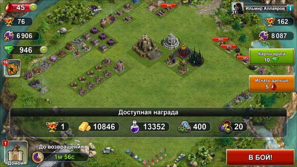 Скриншот