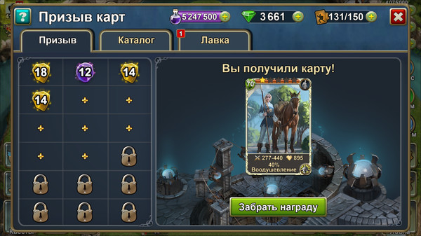 Скриншот
