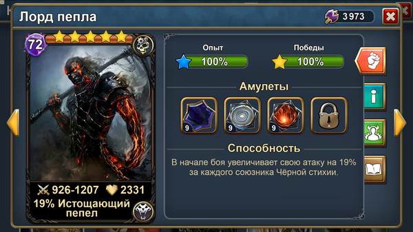 Скриншот
