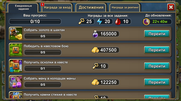 Скриншот