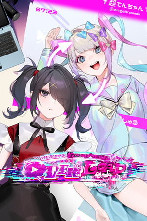 니디 걸 오버도즈 : NEEDY GIRL OVERDOSE 