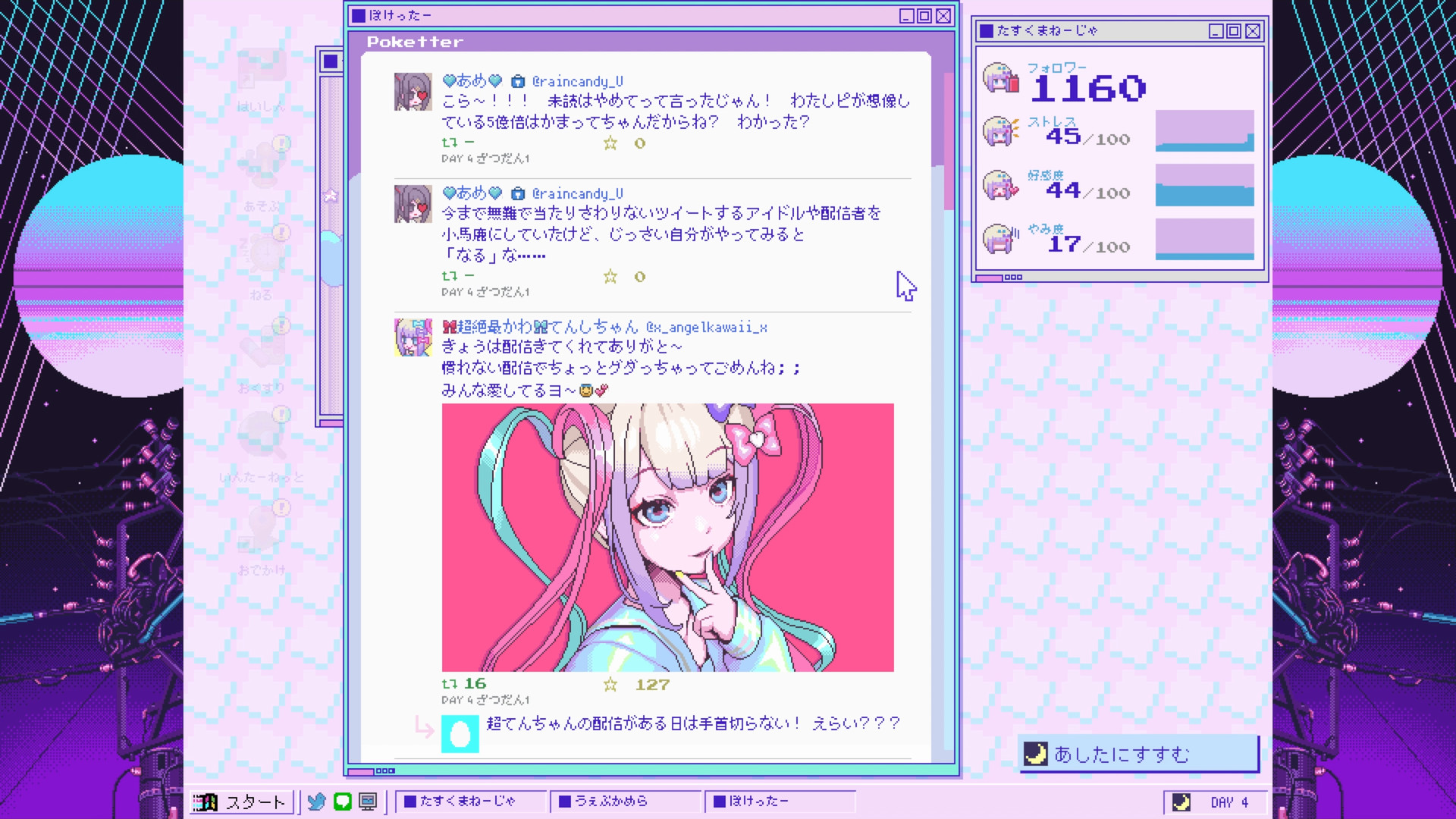 NEEDY GIRL OVERDOSE screenshot