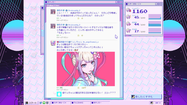 NEEDY GIRL OVERDOSE screenshot 10