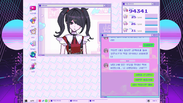 니디 걸 오버도즈 : NEEDY GIRL OVERDOSE  스크린샷 1
