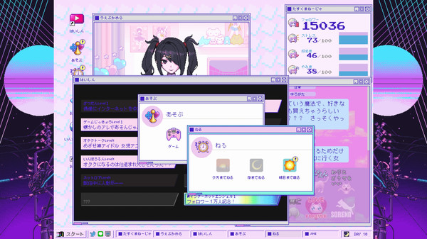 スクリーンショット