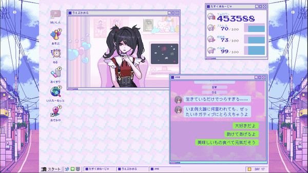 スクリーンショット