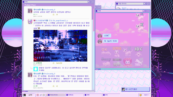 니디 걸 오버도즈 : NEEDY GIRL OVERDOSE  스크린샷 8