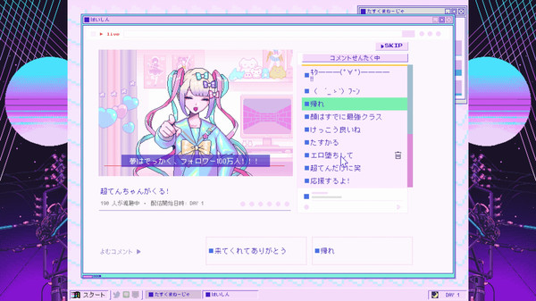 スクリーンショット