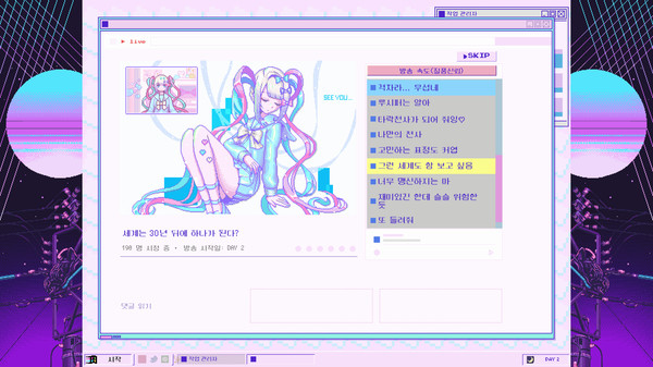 니디 걸 오버도즈 : NEEDY GIRL OVERDOSE  스크린샷 4