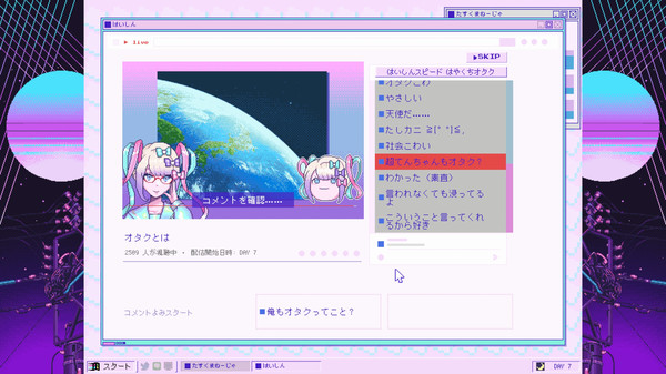 NEEDY GIRL OVERDOSE screenshot 9