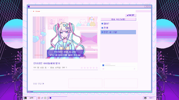 니디 걸 오버도즈 : NEEDY GIRL OVERDOSE  스크린샷 3