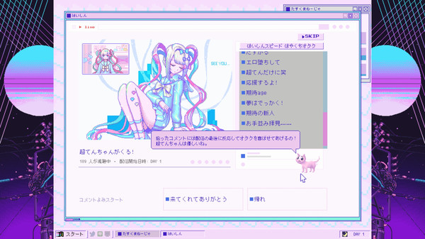 スクリーンショット