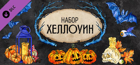 Купить Movavi Video Editor Plus 2020 Effects. Halloween Pack