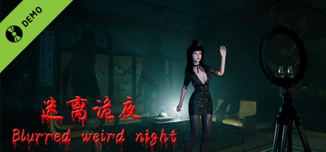 Steam thumbinal