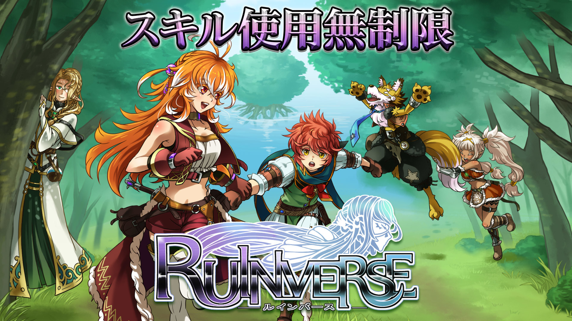 No Skill Cost - Ruinverseのスクリーンショット 1