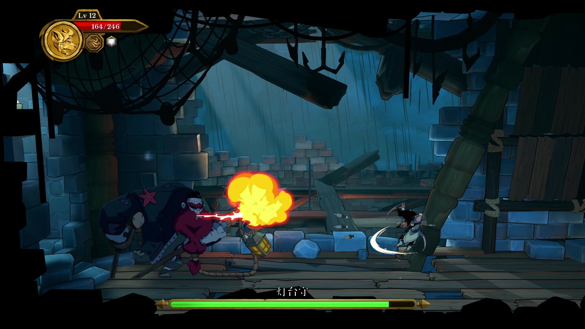 screenshot of Curse of the Sea Rats 2