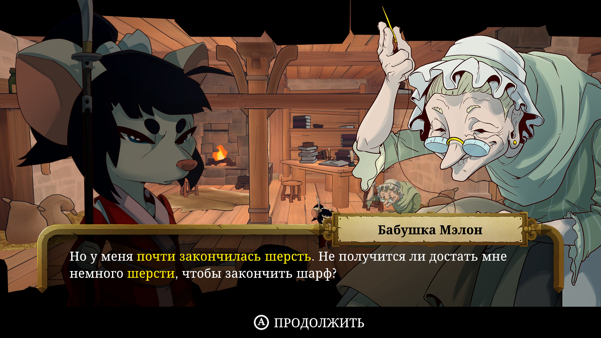 Скриншот игры Curse of the Sea Rats - 7