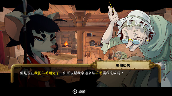 海鼠的詛咒 遊戲截圖 7
