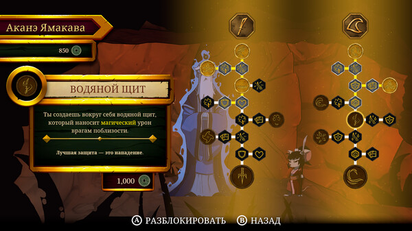 Screenshot z Curse of the Sea Rats