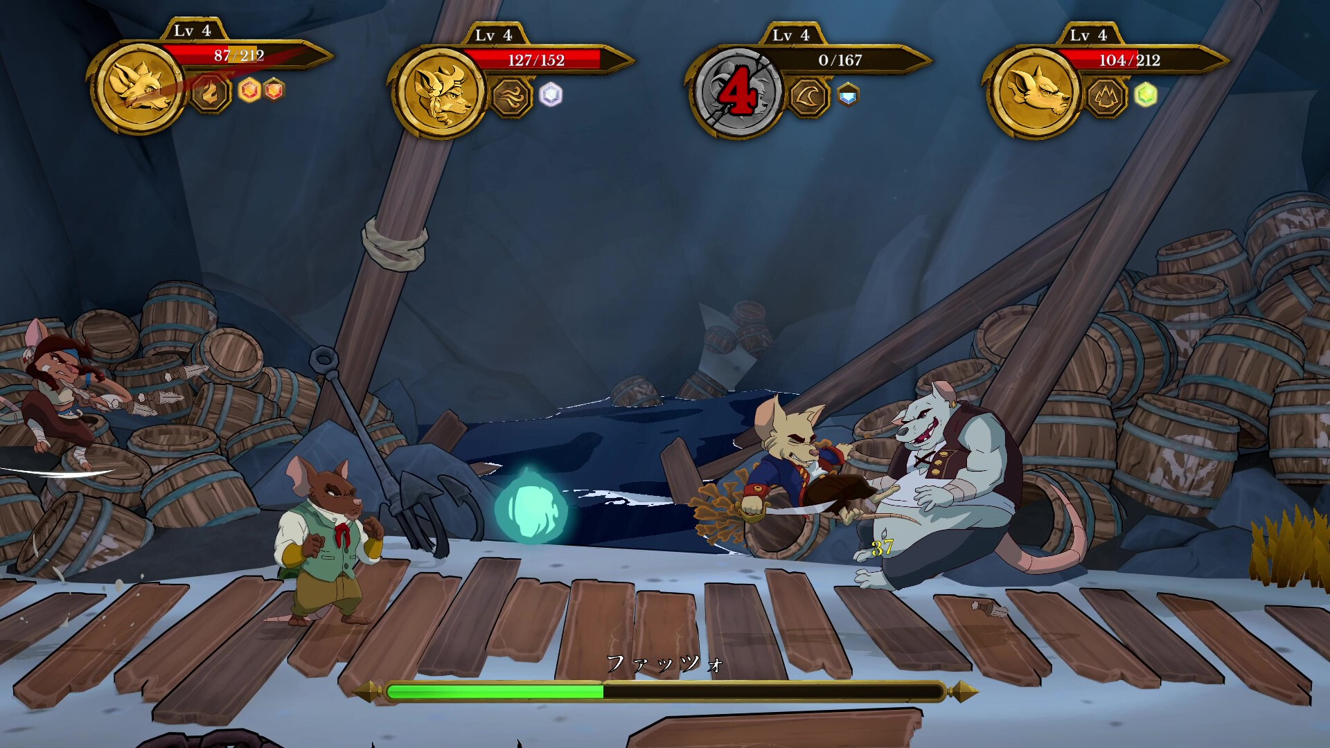 screenshot of Curse of the Sea Rats 5