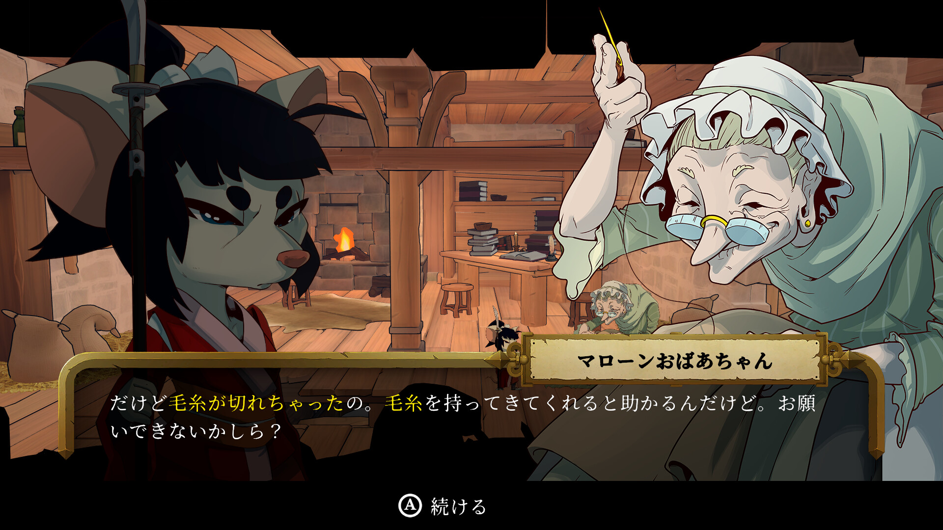 screenshot of Curse of the Sea Rats 7