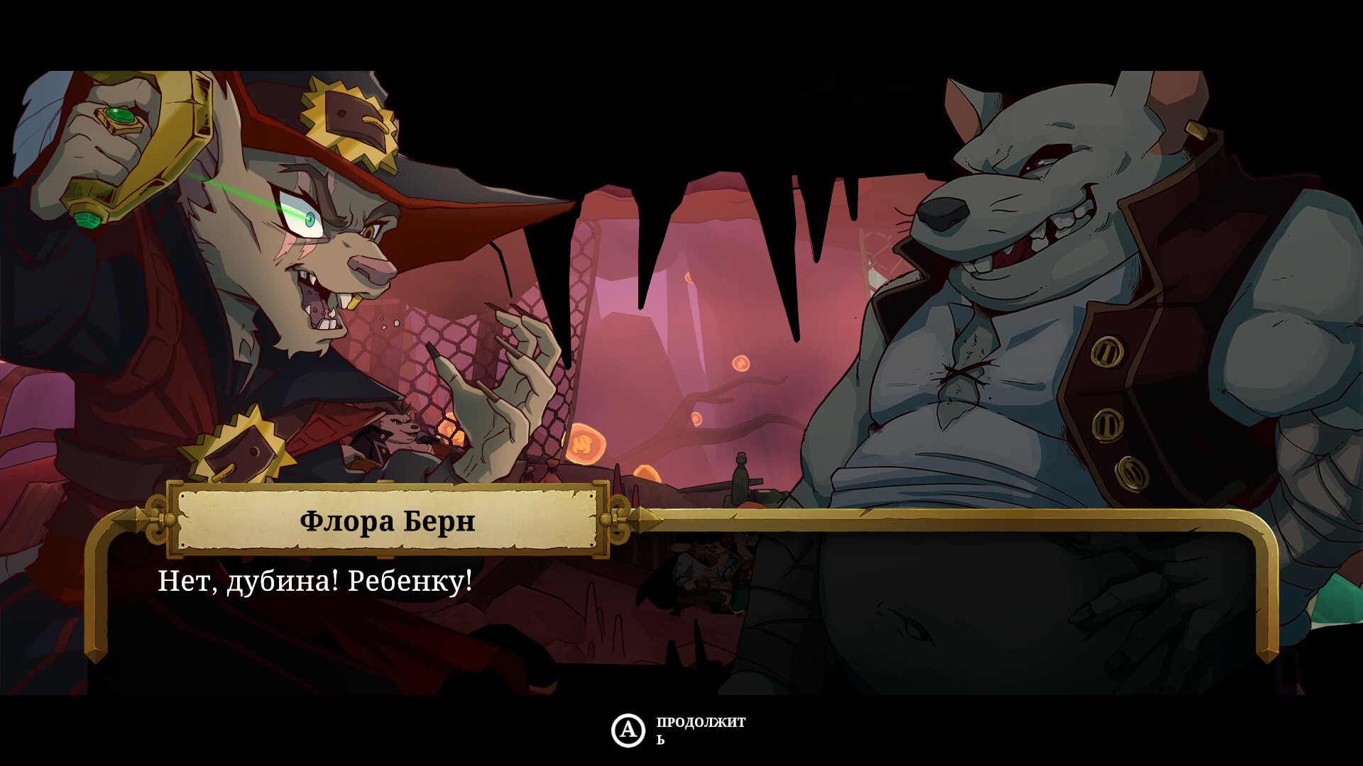Curse of the Sea Rats изображение 14