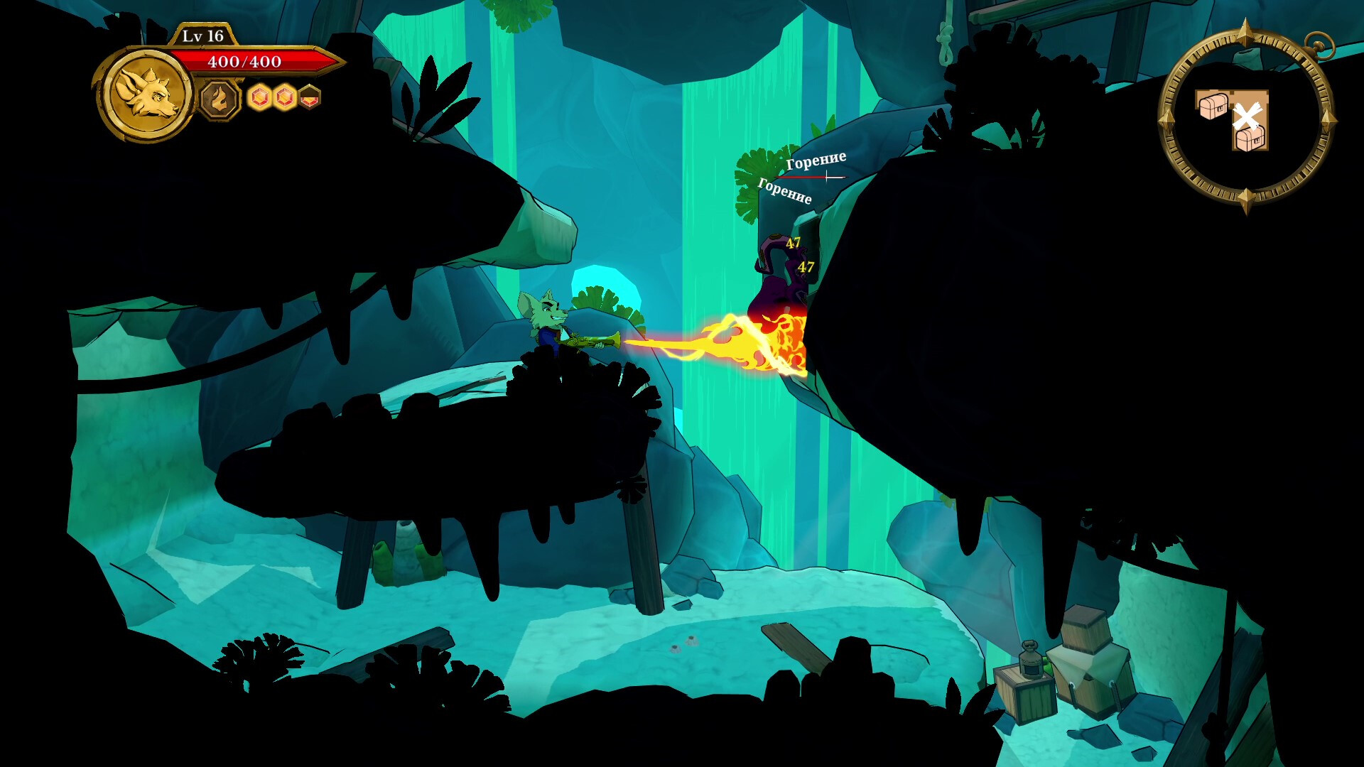 Curse of the Sea Rats изображение 12