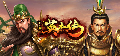 Heroes of Three Kingdoms Cover Image