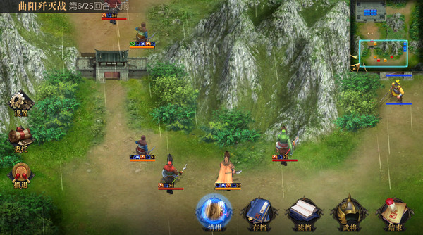 Heroes of Three Kingdoms