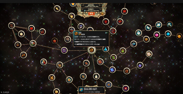 饼干点点乐-游戏截图