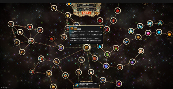 Cookie Clicker スクリーンショット