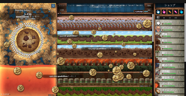 Cookie Clicker スクリーンショット