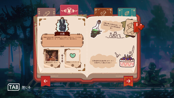 LAPIN screenshot 9