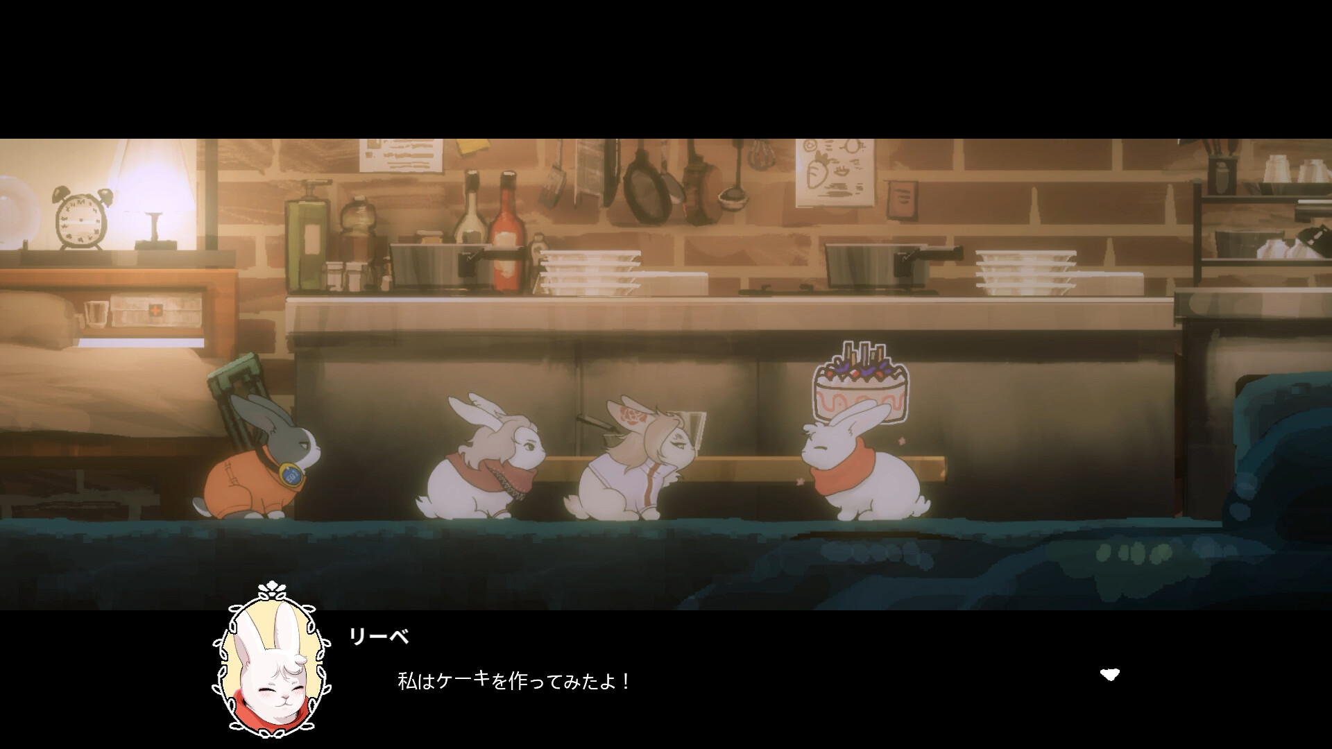LAPIN screenshot